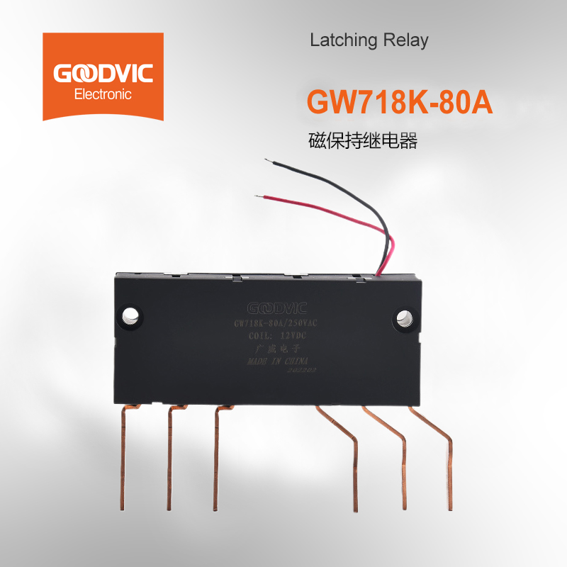 GW718K-80A產(chǎn)品匯總第三級(jí)圖片