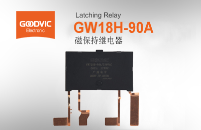 GW718H-90A Latching Relay
