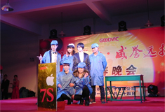 2014年文藝晚會