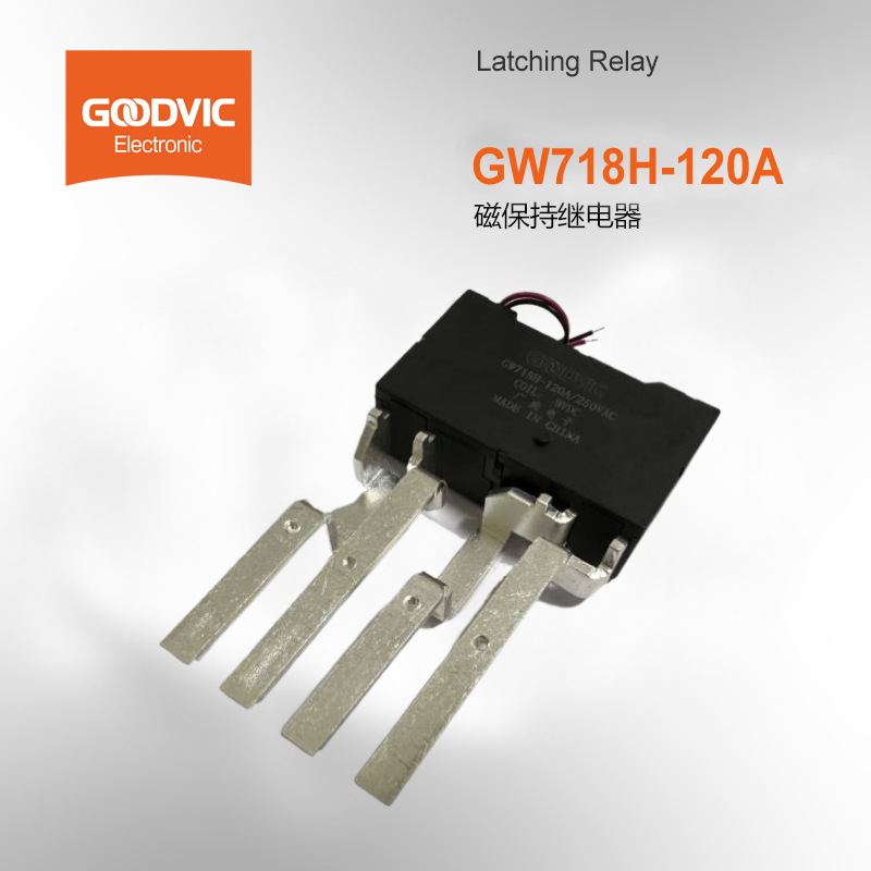 GW718H-120A產品匯總第三級圖片